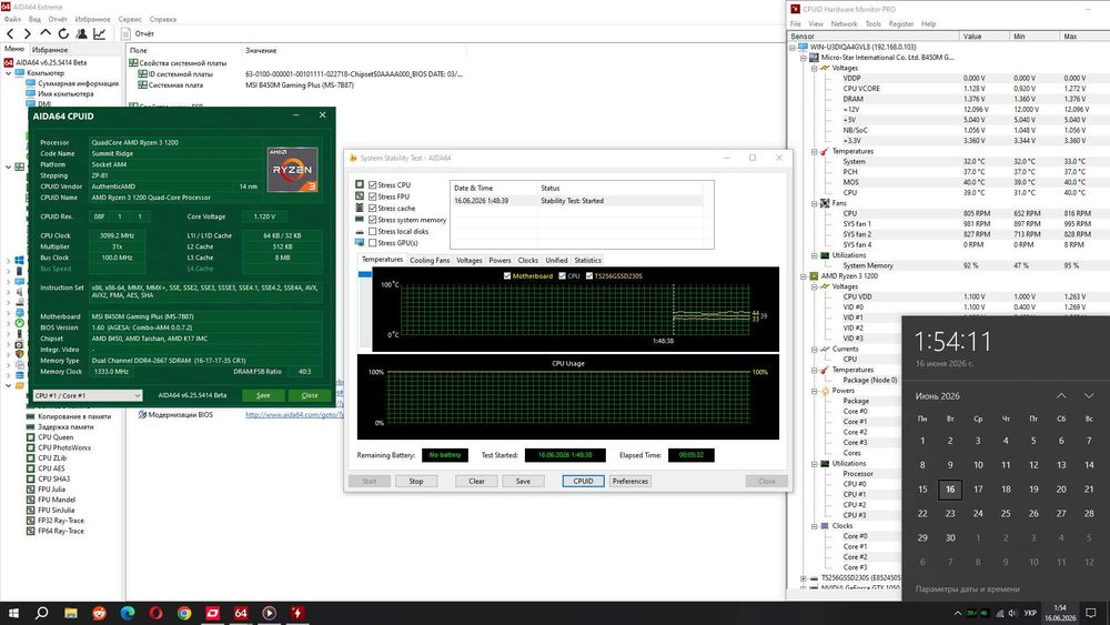 Материнська плата MSI B450M Gaming Plus, Socket AM4, чипсет AMD B450, MicroATX