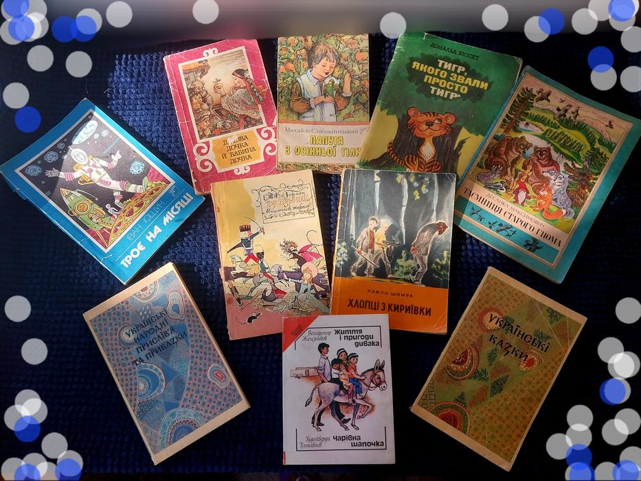 Подарунковий набір дитячих книжок українською мовою яскраві