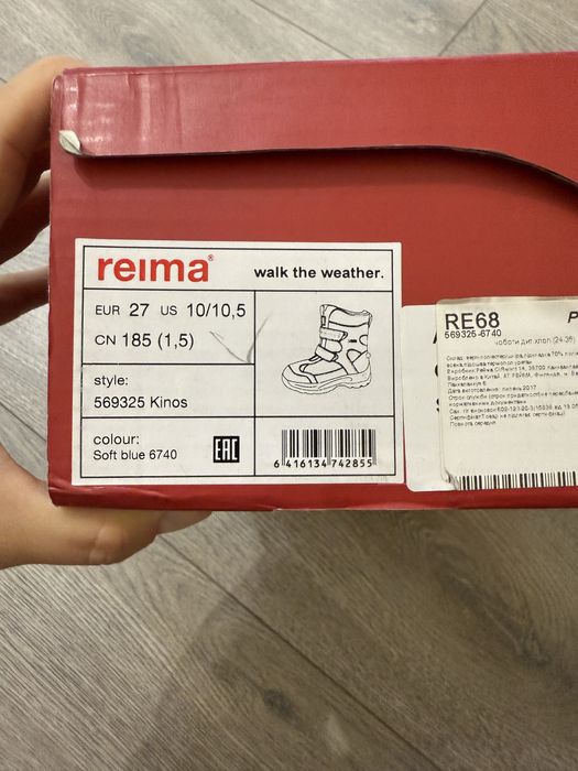 Зимові черевики Reima 27 розмір