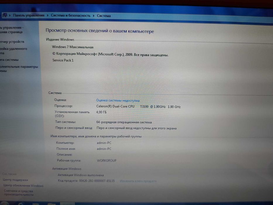 Ноутбук Samsung R528