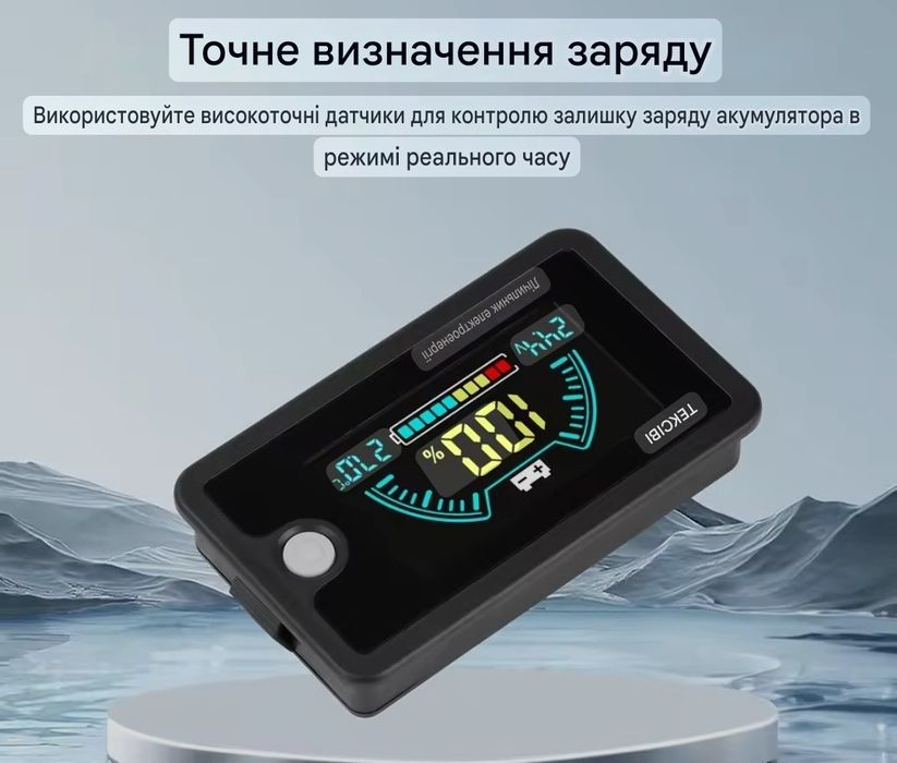 Індикатор заряду, t° акумулятора 6840D 8–100V LCD | Li-ion LiFePO4 Pb