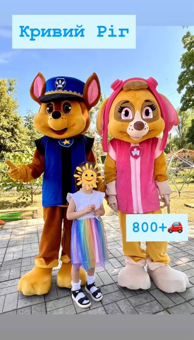 Щенячий патруль Скай, Гонщик! Привітання Лабубу