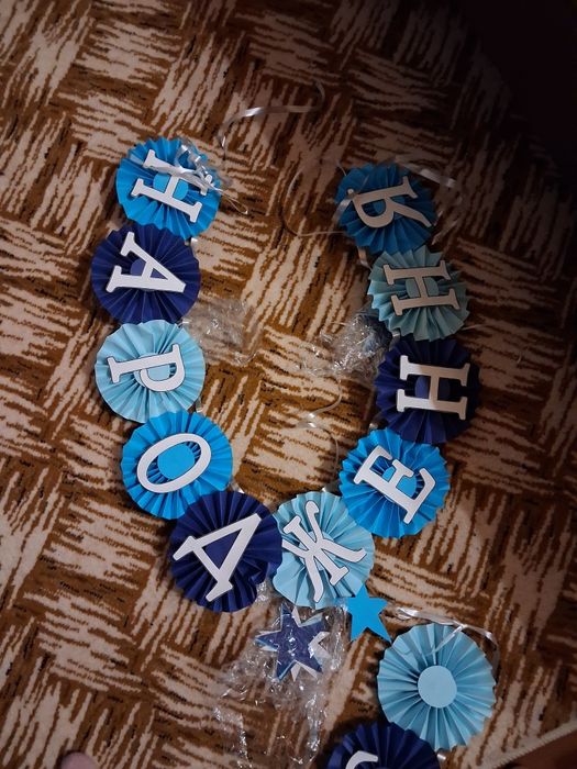 Фотозона для хлопчика