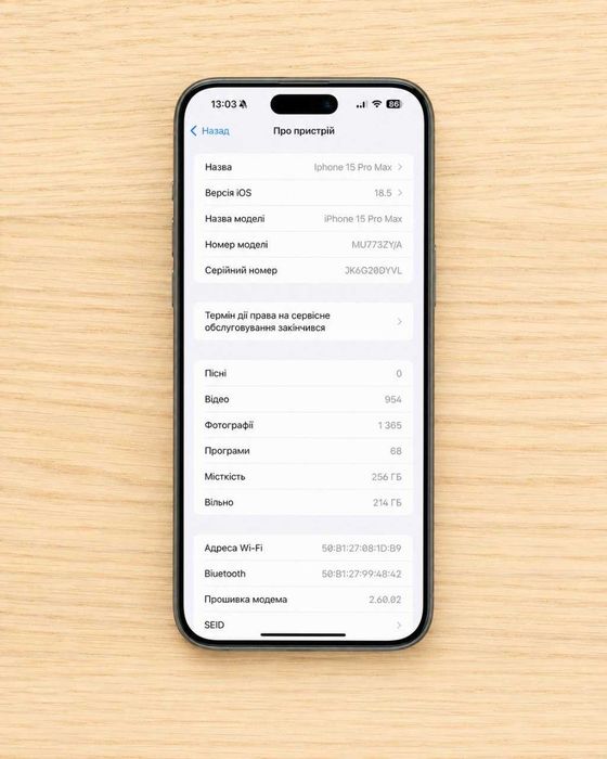 iPhone 15 Pro Max