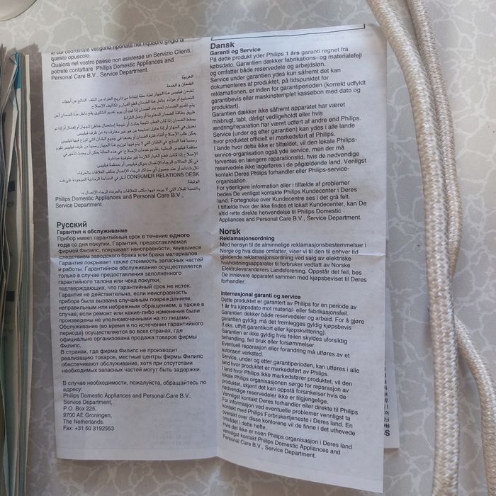 Электроутюг Филипс