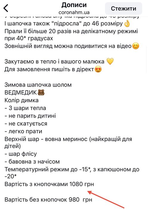 Шапка дитяча зимова з вовни мериноса для хлопчика або дівчинки