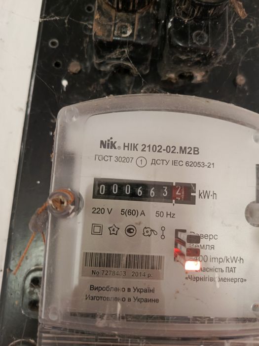 Продаж газифікованого будинку с.Іванівка