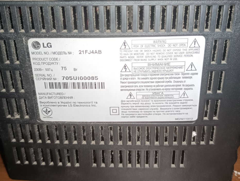 Продам телевизор LG