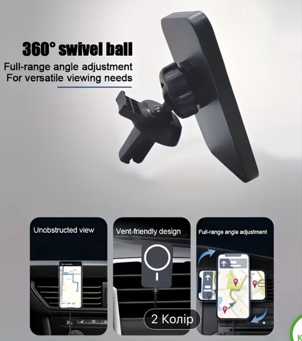 Магнит, Беспроводная зарядка для машины с креплением