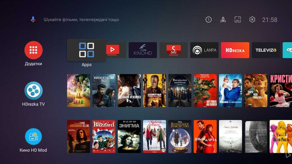 Android TV Box X96Q (2/16Gb, H313, Android TV) - повністю налаштована