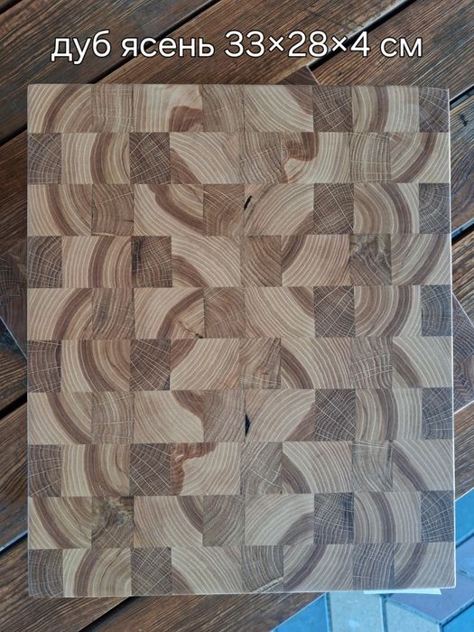 Торцевая разделочная доска