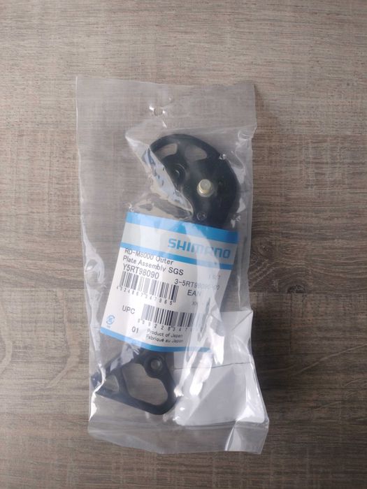 Shimano Gaiola externa Gs RD-M8000
