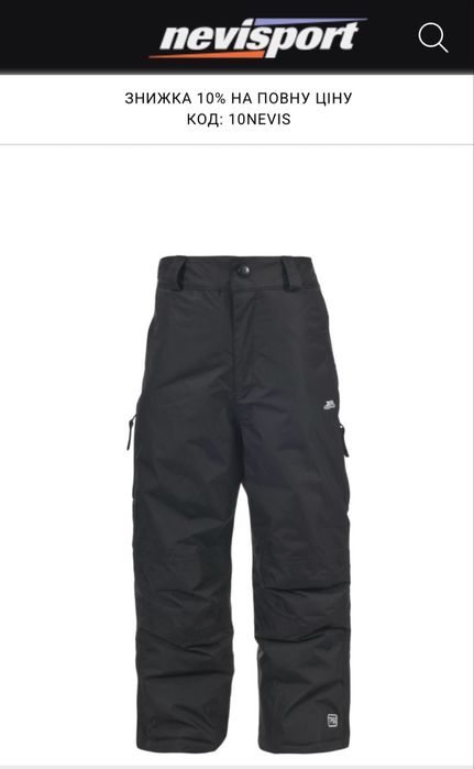 Фірмові дитячі лижні зимові теплі штани водонепроникні розмір 140 146