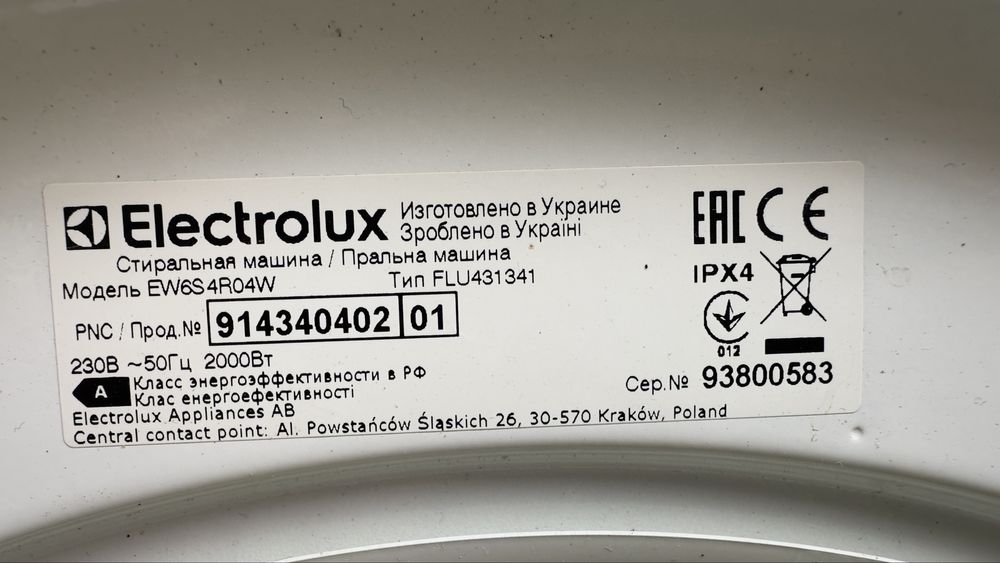 Запчастини до пральної машини Electrolux EW6S4R04W