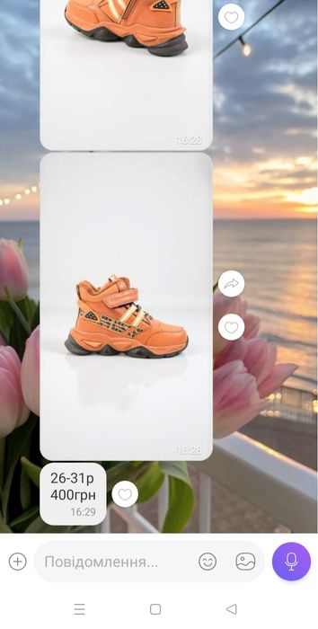 Осінні черевички для хлопчика