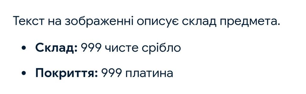 СРІБНА пластина вкрита Платиною! 100$ США ФРАНКЛІН!1998р. ПРУФ. СРІБЛО