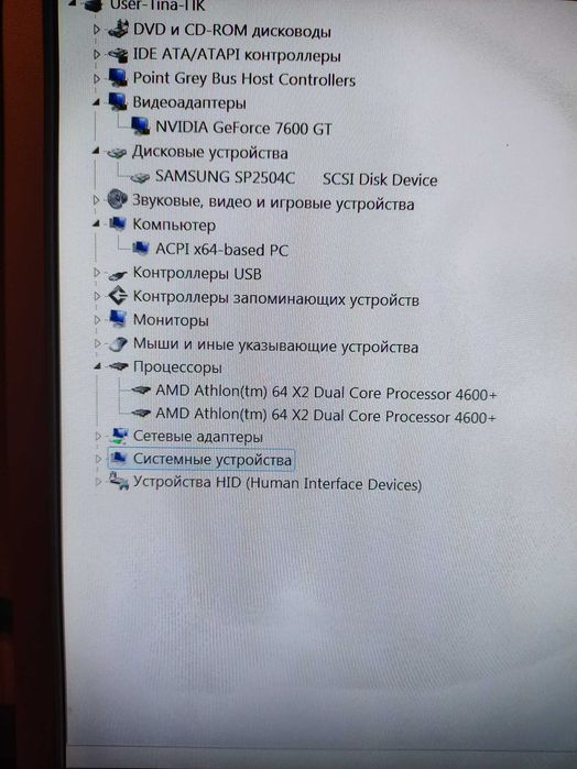 продам настольный пк с монитором