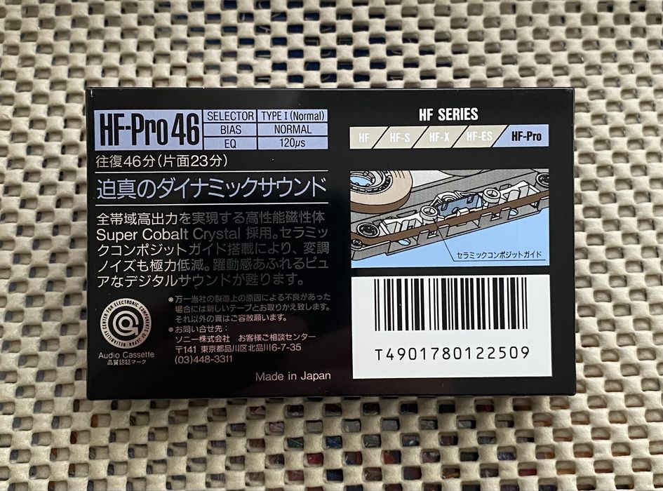 Аудіокасета SONY HF-Pro 46