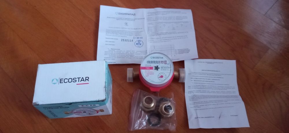 ECOSTAR DN15 1/2" L110 E-C 2,5.