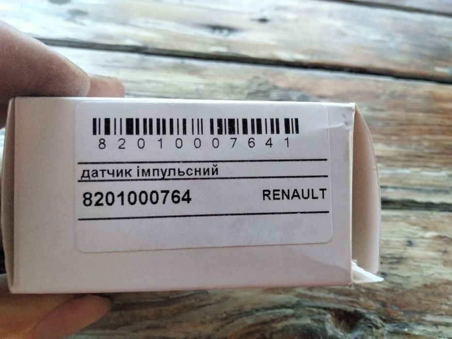 Датчик выхлопных газов