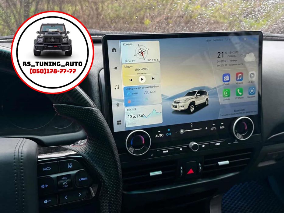 Магнітола для Toyota Land Cruiser 100, 200, Prado 120, 150, Lexus GX470