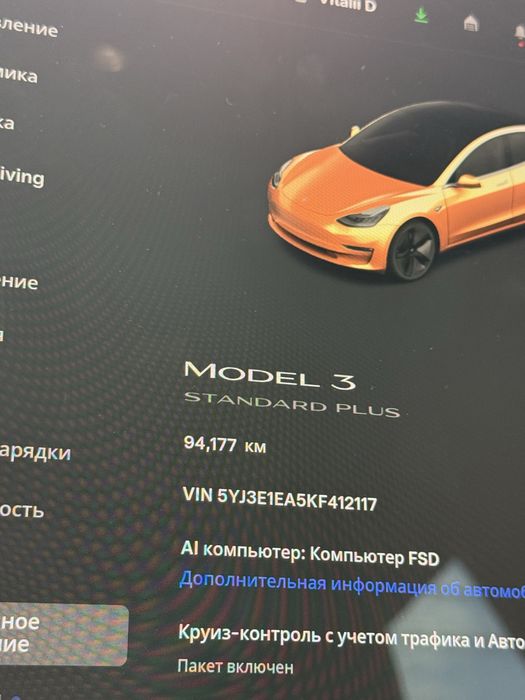 Сдам в аренду tesla model 3