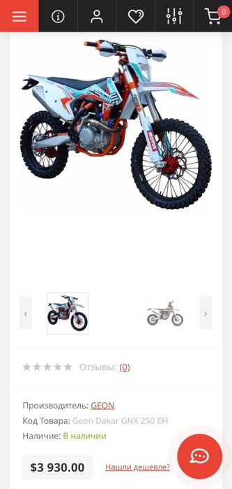 Продам або обмін Geon Dakar GNX 250(300) EFI 177mm інжектор 31к,с 13.5