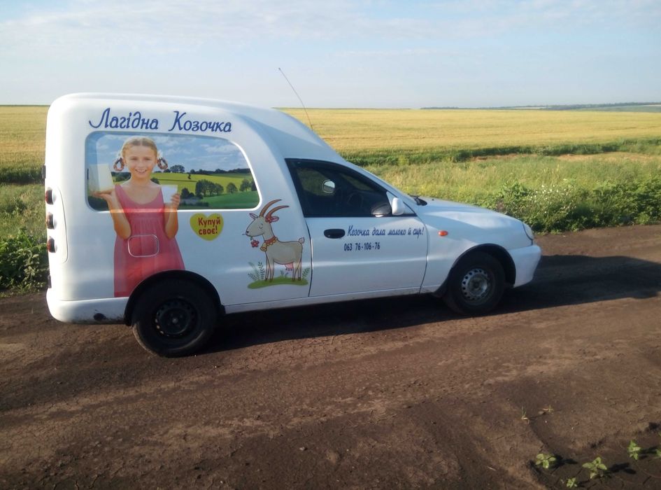 Ланос пикап. Предлагайте свою цену и забирайте!