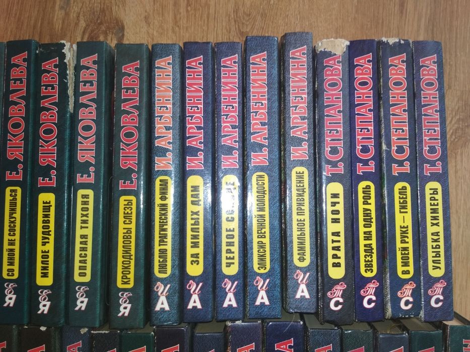 Маринина Яковлева Арбенина  Степанова Арсеньева Михайлова Мусина