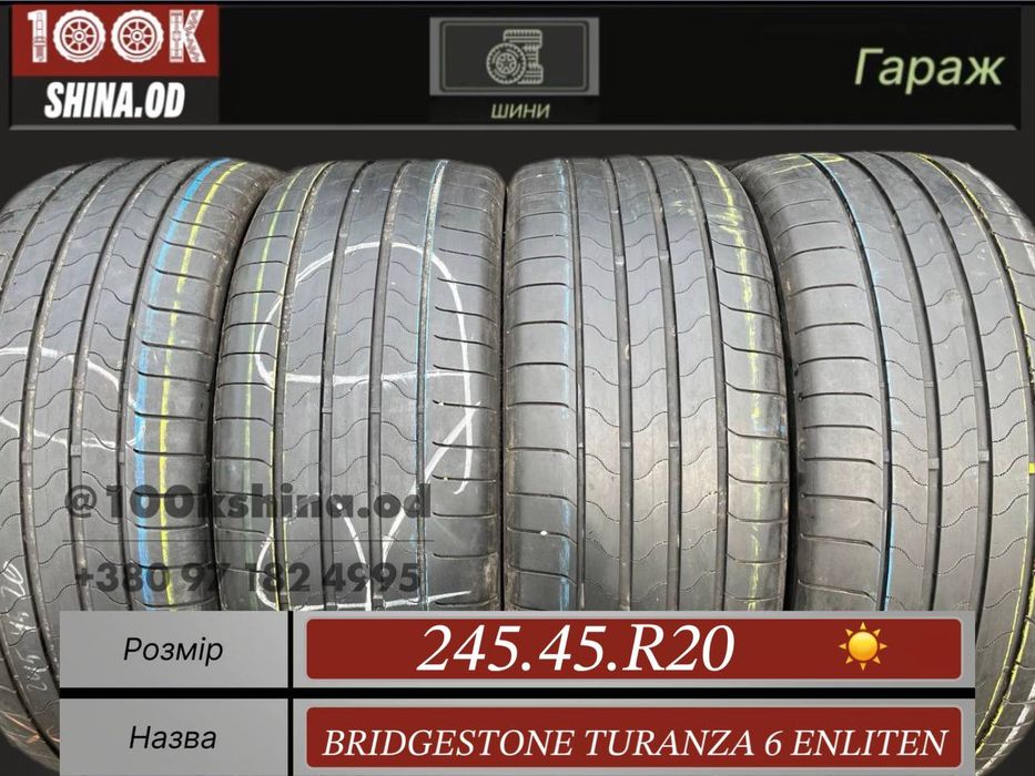 Шины БУ 245 45 R 20 Bridgestone turanza 6 enliten Лето Комплект резина