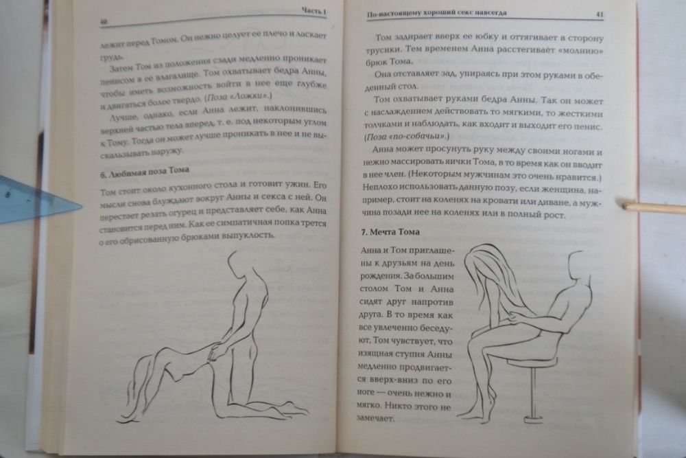 Циркумцизия (обрезание крайней плоти)