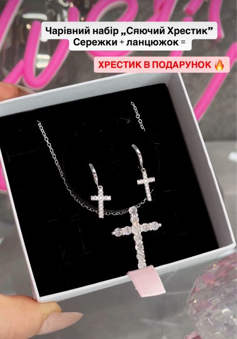 PANDORA срібне паве АКЦІЯ!!!