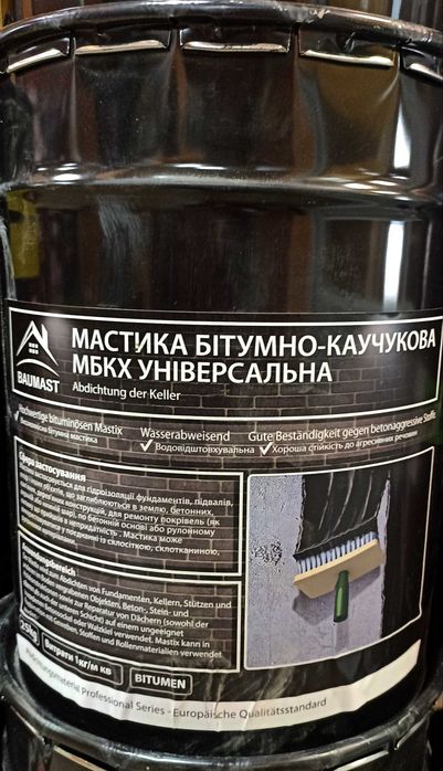 Мастика битумно-каучуковая универсальная BAUMAST 25 кг.