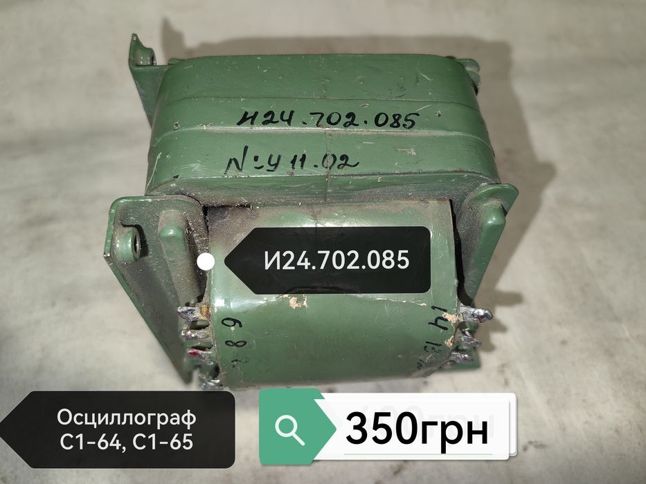 Продам трансформаторы , ,ТВЗ-1-2, ТВ-3Ш,