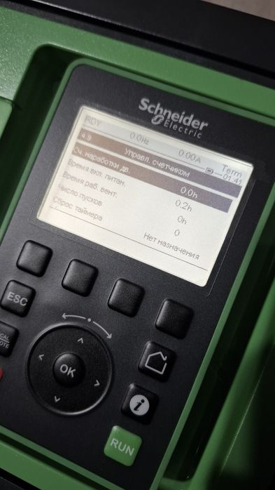 частотник 7.5 9 кВт векторный  преобразователь частоты