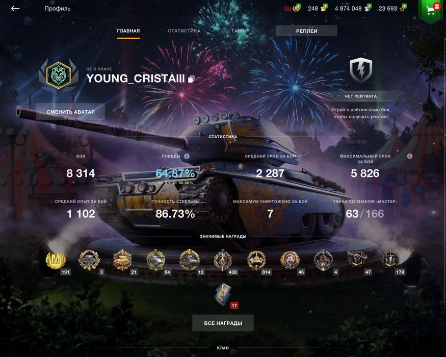 акk world of tanks blitz