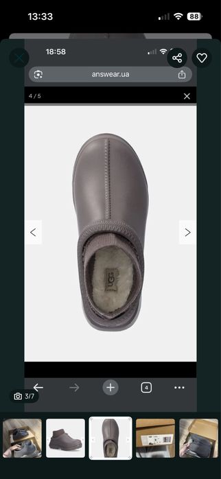 Гумові утеплені чоботи уггі оригінал ugg tasman x