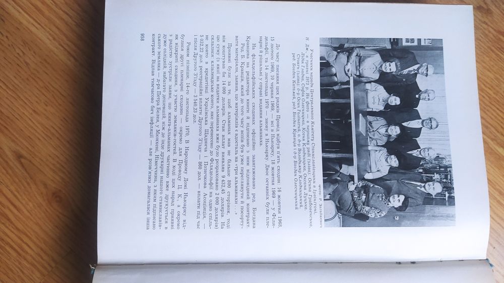 Діаспора. Альманах Станіславької землі