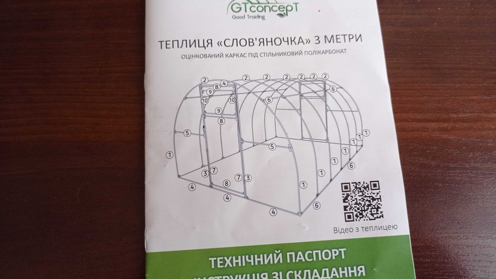 Продажа сільгосп.техніки