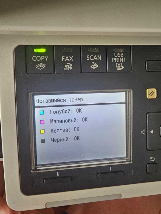 Продам принтер Canon i-SENSYS MF8550