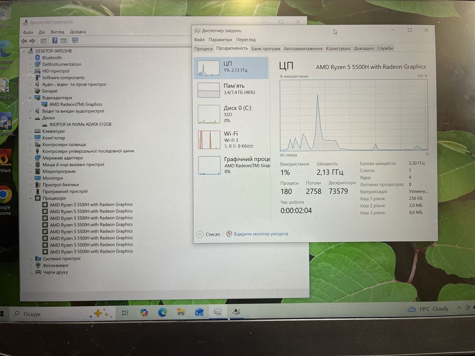 Lenovo Ryzen 5 5500H/8/NvMe 512/15.6 144Hz