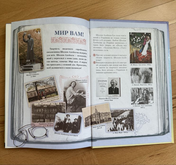 Комплект підручників 7 клас