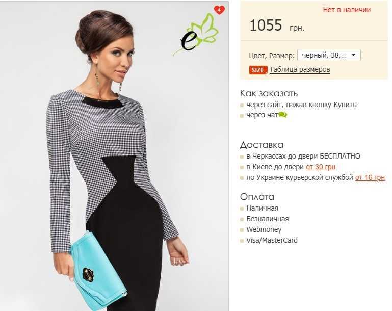 Платье карандаш, принт гусиная лапка+черный, S/M