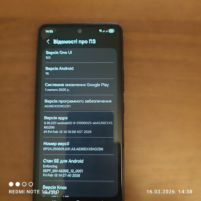Продам Samsung A53 5g