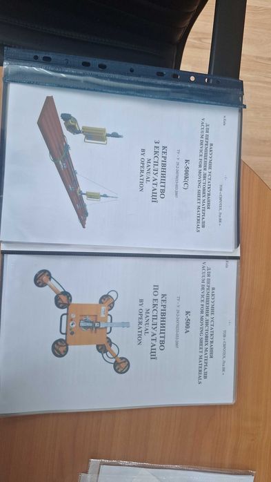 Оренда вакумного захвата для сендвіч панелей.