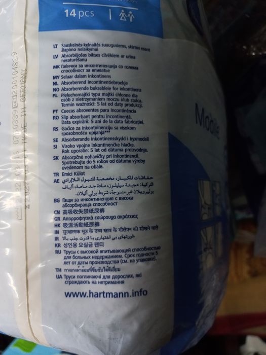 Продам два вида подгузников для взрослых .