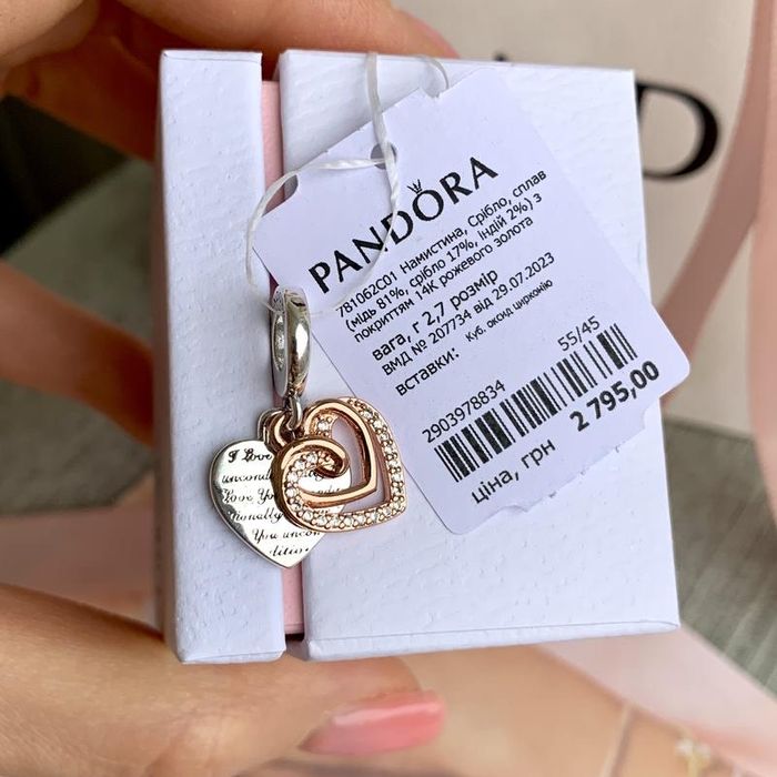 Намистина PANDORA шарм Пандора підвіска Кохаю тебе безумовно оригінал