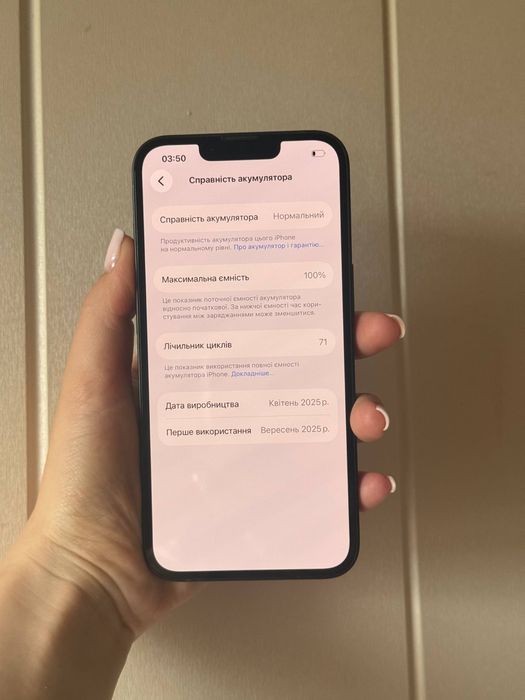 Iphone 16e 128GB, necerlock, 100% бат, NEW, Айфон 16е, 128гб