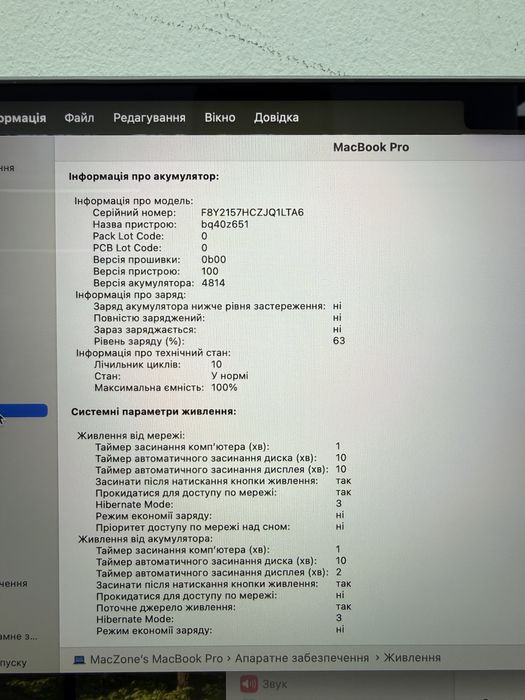 NEW Macbook Pro 14 2021 | M1 Pro 16Gb • 512Gb | ГАРАНТІЯ Макбук М1 Pro