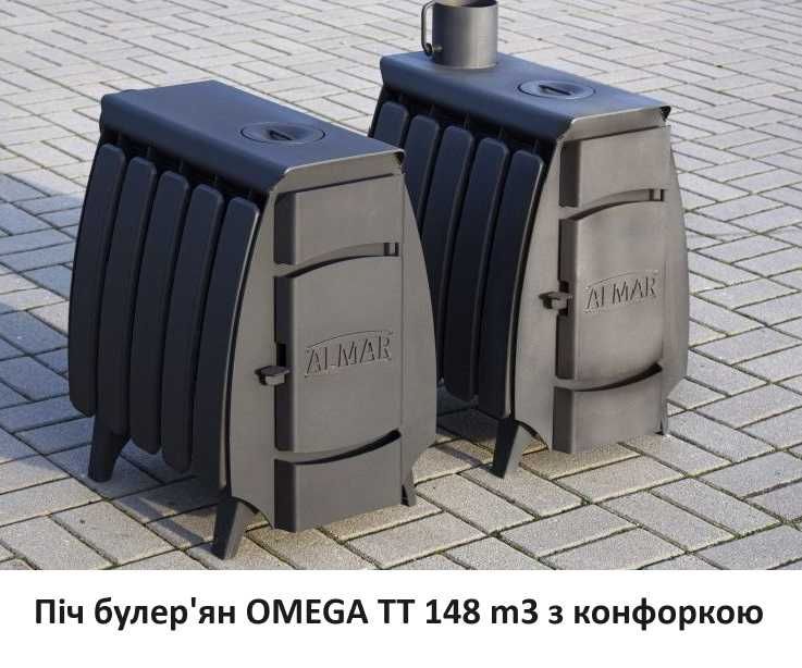 • БЕЗКОШТОВНА ДОСТАВКА! 4мм! 148м3! Эффективная Печь Булерьян Буржуйка! Піч Булер'ян